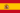 

    

    Spanje
