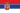 

    

    Servië